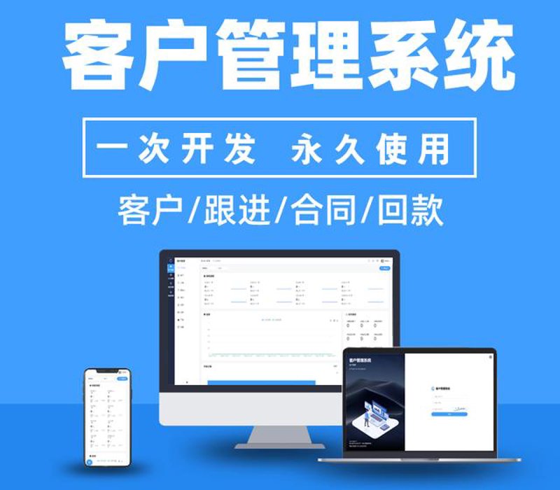 如何选择一家靠谱的深圳软件开发公司