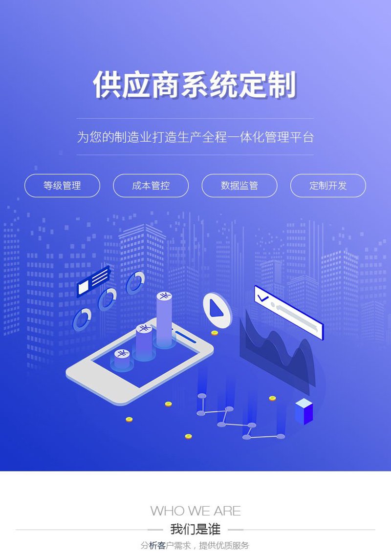 深圳软件开发行业：新时代技术革新加速器